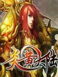 炎黄大陆